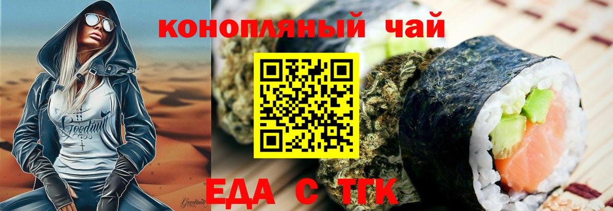 LSD-25 Норильск