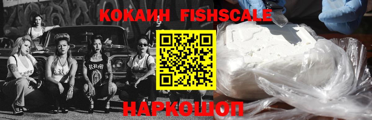Cocaine 98%  COCAIN Перу  Вход с VPN  КОКАИН  Норильск 