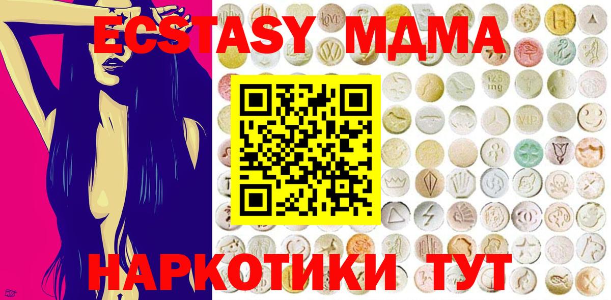 Ecstasy mix  Вход с VPN  Норильск  ЭКСТАЗИ Punisher 