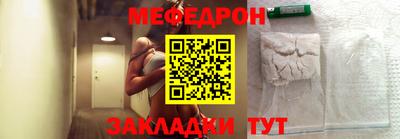 мяу мяу мука Севастополь