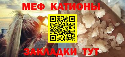 мяу мяу мука Севастополь