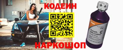 мяу мяу мука Севастополь