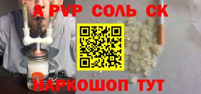 мяу мяу мука Севастополь