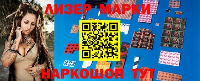 ALPHA PVP Северобайкальск