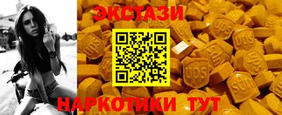 ALPHA PVP Северобайкальск