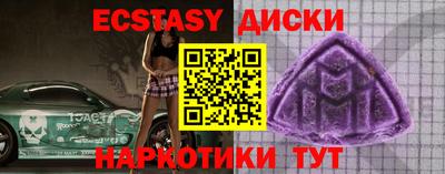 ALPHA PVP Северобайкальск