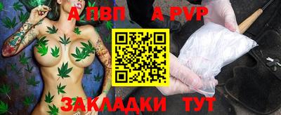 мяу мяу мука Севастополь