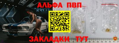 мяу мяу мука Севастополь