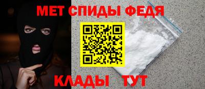 ALPHA PVP Северобайкальск
