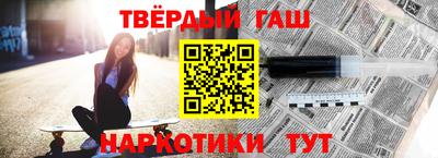 ALPHA PVP Северобайкальск
