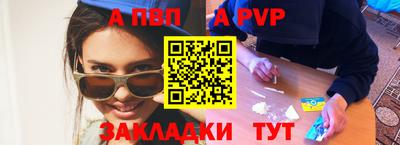 мяу мяу мука Севастополь