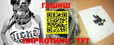 мяу мяу мука Севастополь