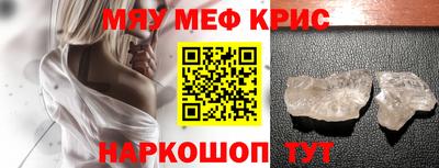 ALPHA PVP Северобайкальск