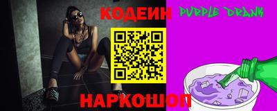 ALPHA PVP Северобайкальск