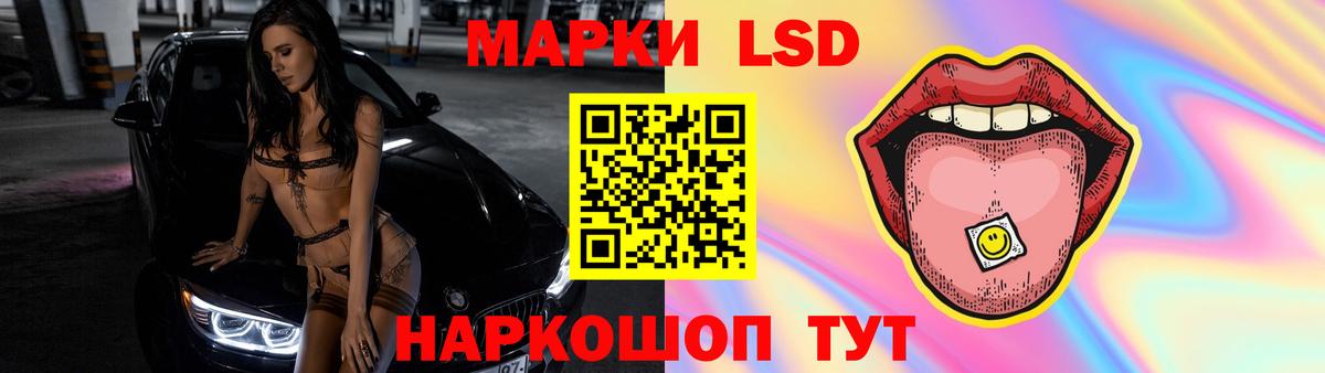 Лсд 25 экстази ecstasy Норильск