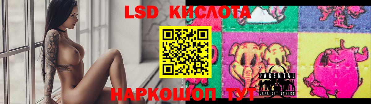 Лсд 25 экстази кислота  Вход с VPN  Норильск  LSD-25 экстази ecstasy 