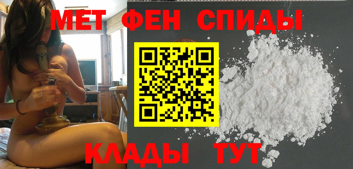 Первитин пудра  Вход с VPN  Норильск 