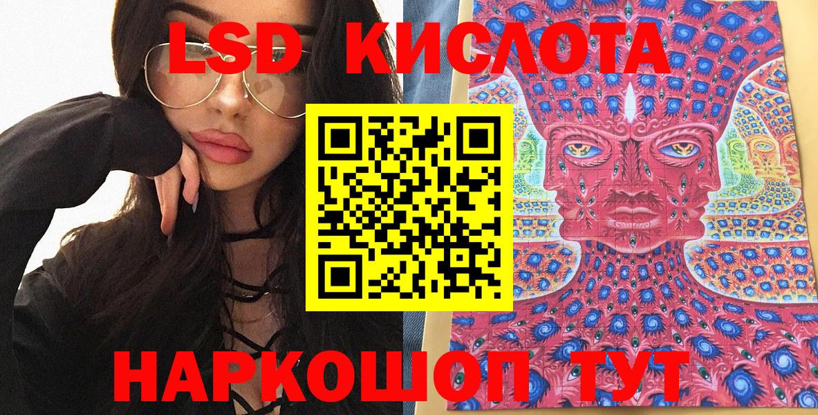 Марки NBOMe 1500мкг Норильск