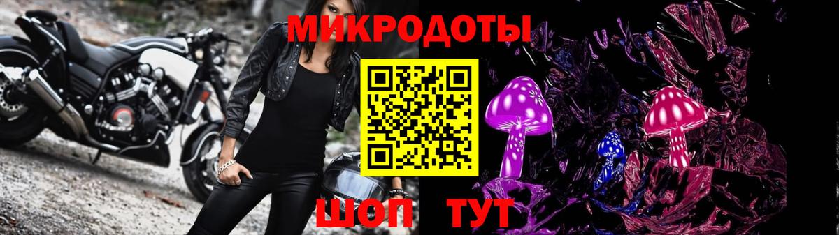 Псилоцибиновые грибы мухоморы  Вход с VPN  Галлюциногенные грибы прущие грибы  наркота  Норильск 