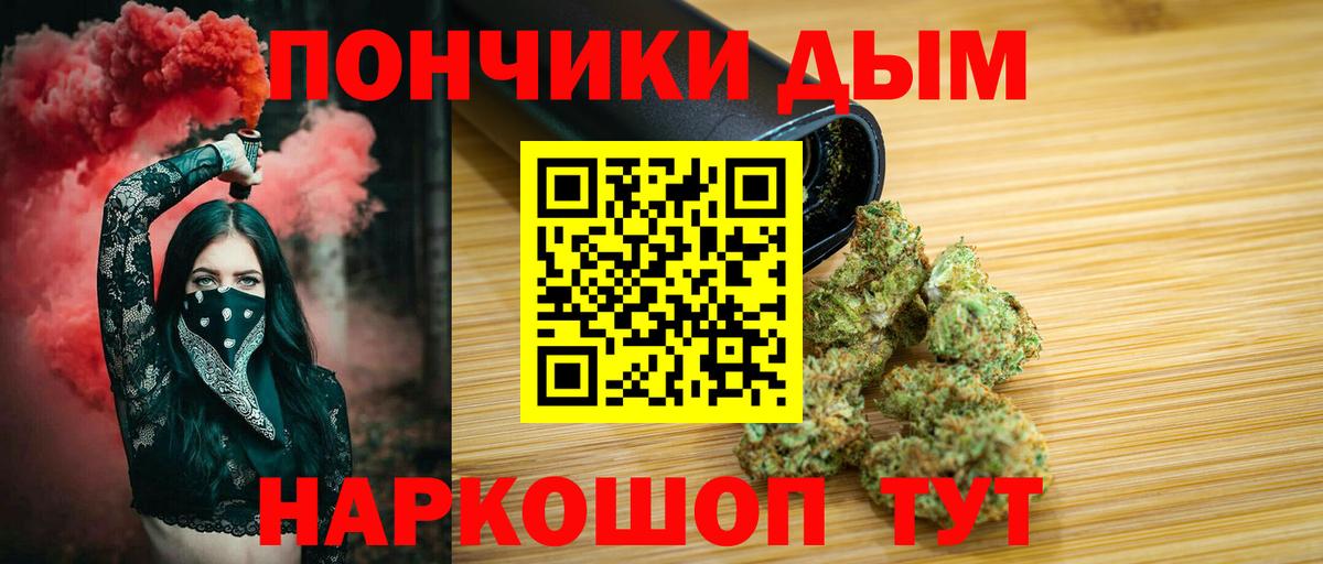 Норильск  Канабис VHQ  Конопля MAZAR  Бошки Шишки Ganja  Вход с VPN 