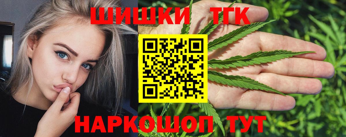 Марихуана ГИДРОПОН Норильск